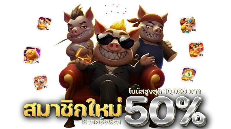 โปรโมชั่น var289top