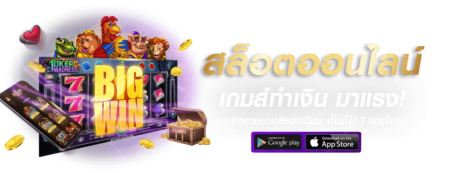 สล็อตออนไลน์ค่ายดังบน VAR289TOP รวมเกมยอดนิยม