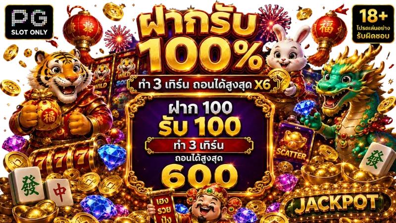 สล็อตออนไลน์ VAR289TOP รวมค่ายเกมสล็อตชั้นนำ